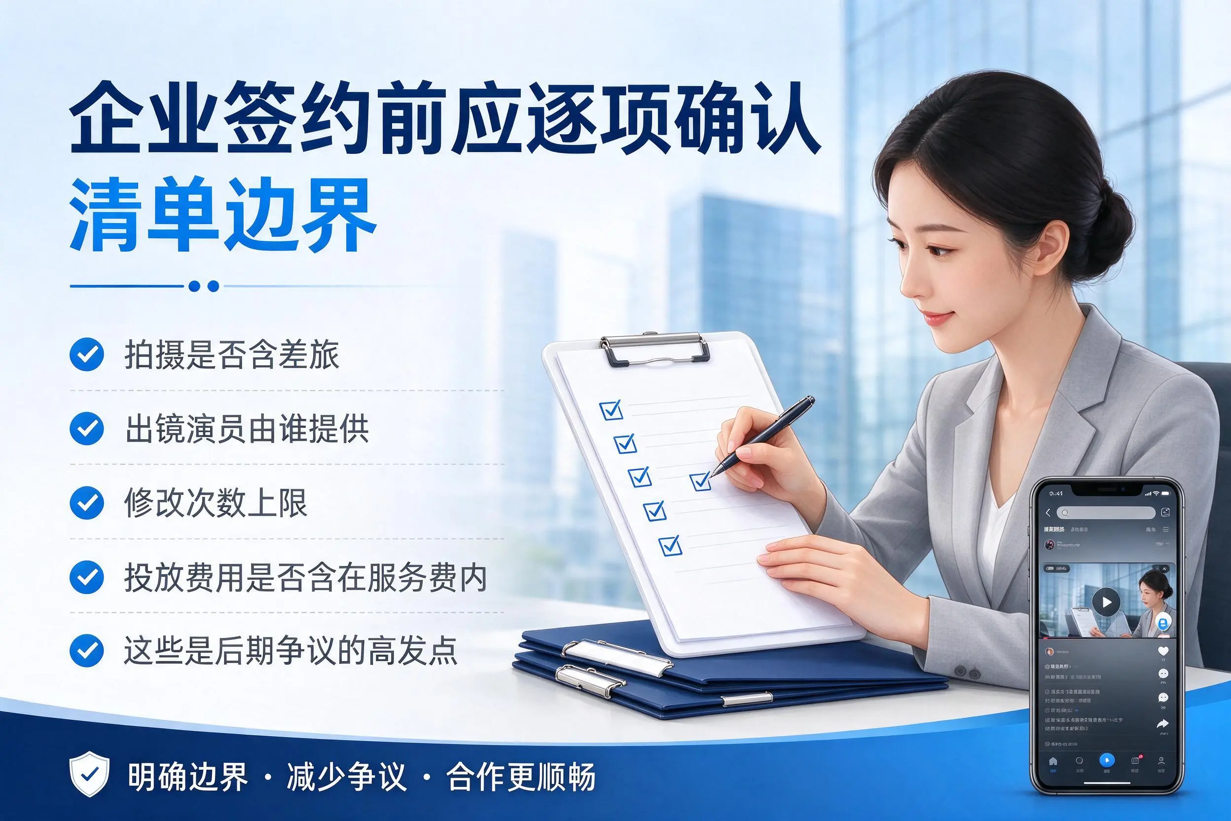 吐鲁番短视频代运营是什么？一文讲清服务内容与合作模式